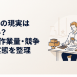 自宅の机に商品と梱包箱を置き、電卓とスマホでせどりの利益を計算する30代男性